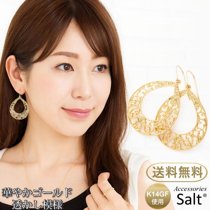 ピアス レディース ティアドロップ 大ぶり 透かし模様 フィリグリー