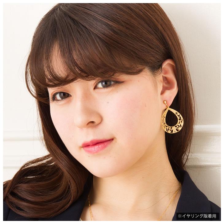 ピアス レディース ティアドロップ 大ぶり 透かし模様 フィリグリー