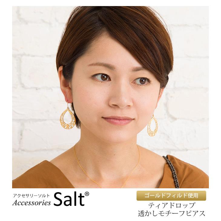 ピアス レディース ティアドロップ 大ぶり 透かし模様 フィリグリー