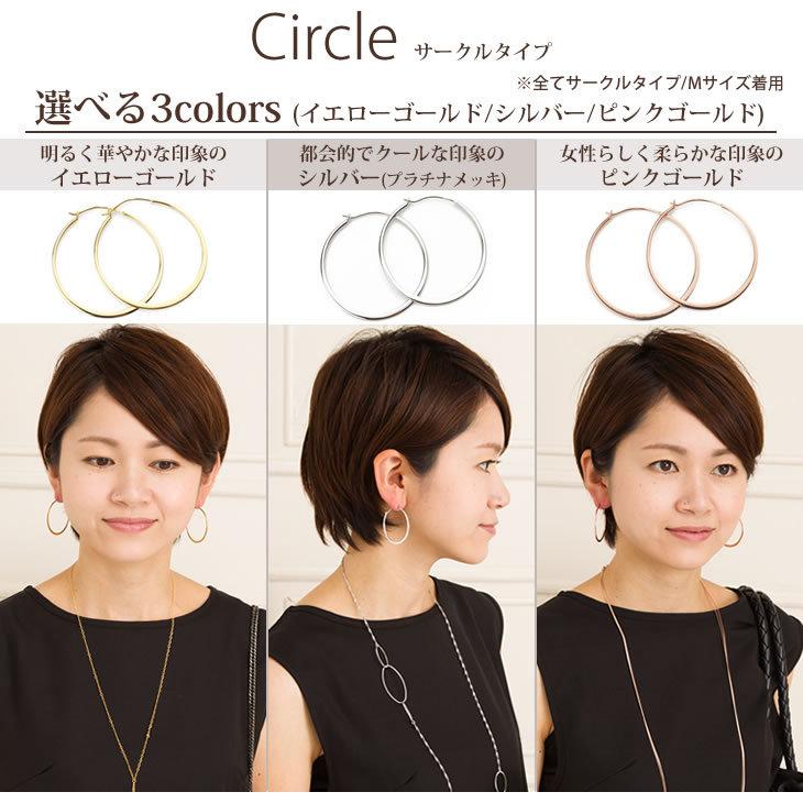 フープピアス ピアス レディース 金属アレルギー ニッケルフリー