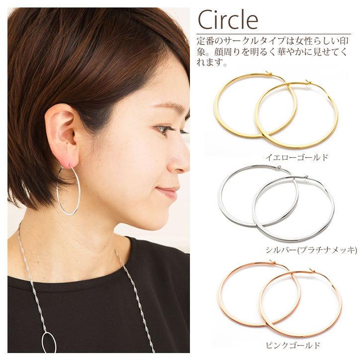フープピアス L ゴールド シルバー プラチナ メッキ 金属アレルギー 