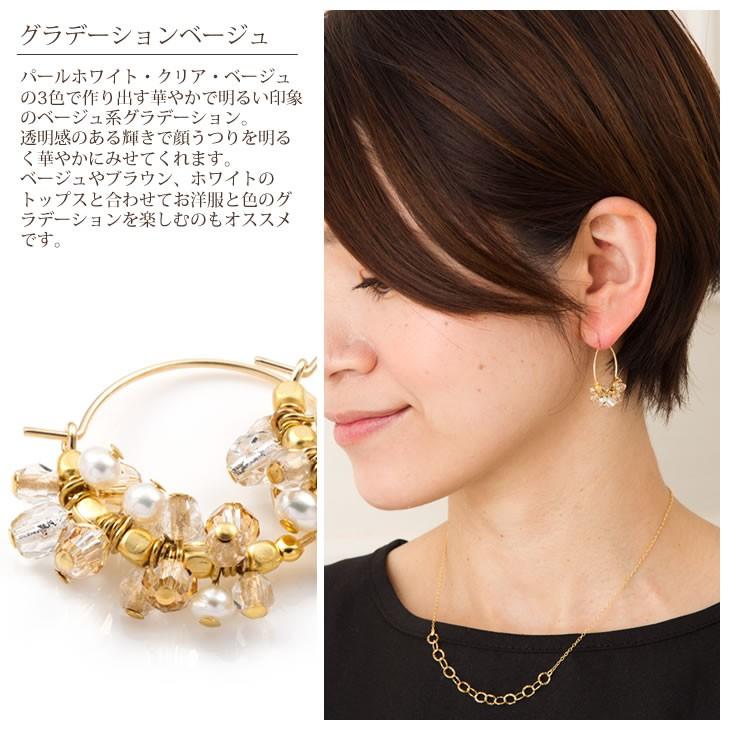 フープ ピアス レディース 樹脂 パール＆ビーズ グラデーション S 