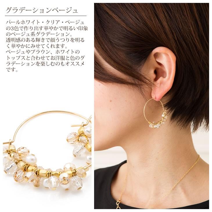 フープ ピアス レディース 樹脂 パール＆ビーズ グラデーション L 