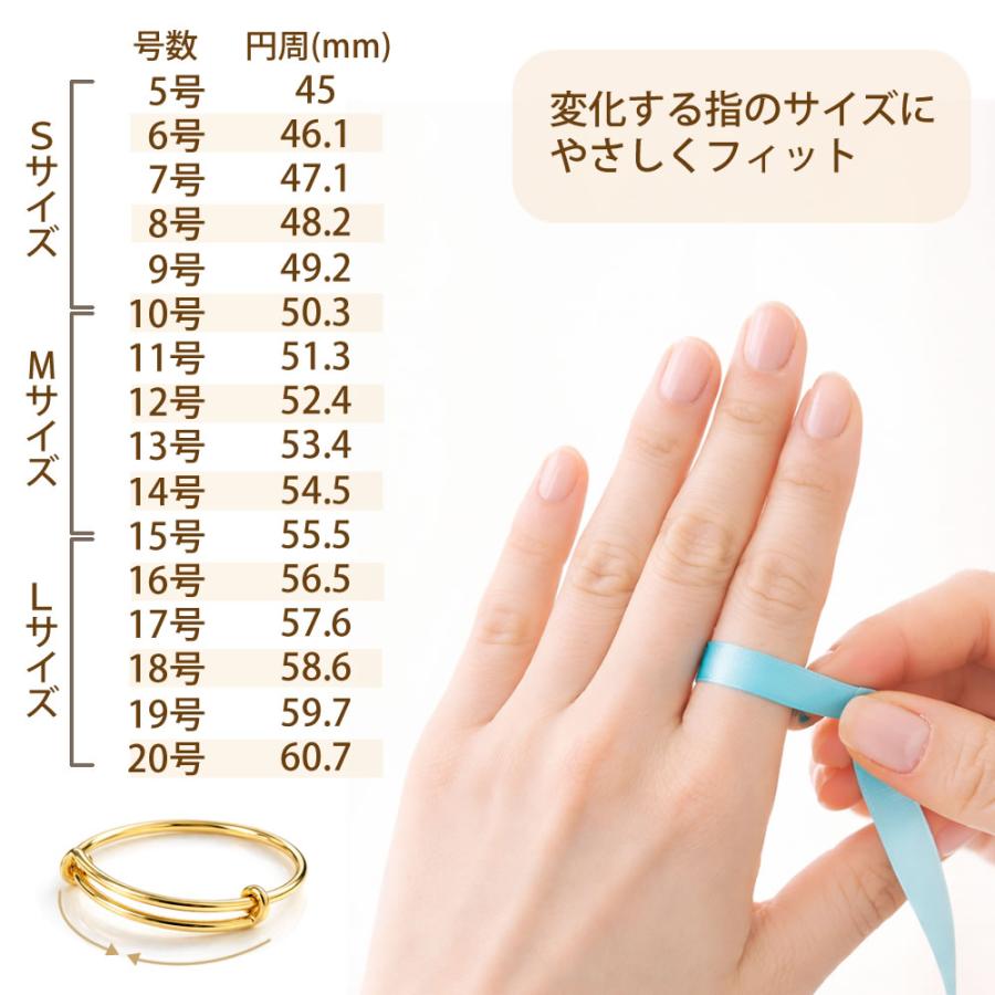 K14GF フリーサイズ リング Ever Fit 指輪 サイズ調整 5号〜20号
