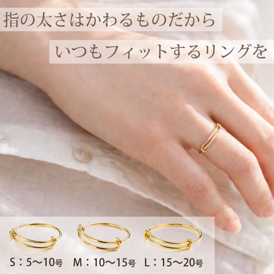 K14GF フリーサイズ リング Ever Fit 指輪 サイズ調整 5号〜20号