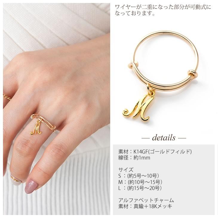 リング 指輪 イニシャル チャーム シンプル レディース 5号 6号 7号 8