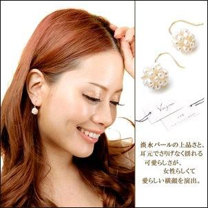 メール便 送料無料 淡水 パール ボール ピアス フォーマル 結婚式