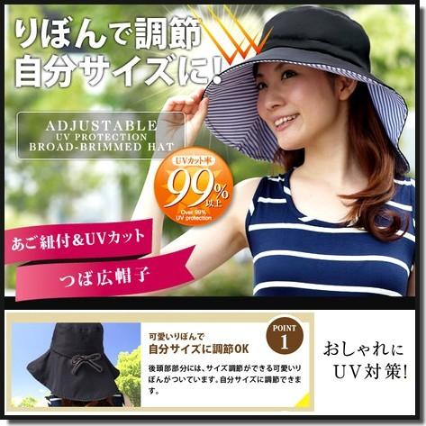 UVカット 帽子 レディース UV 日よけ ぼうし 紫外線 ブラック 黒 ストライプ シンプル おしゃれ