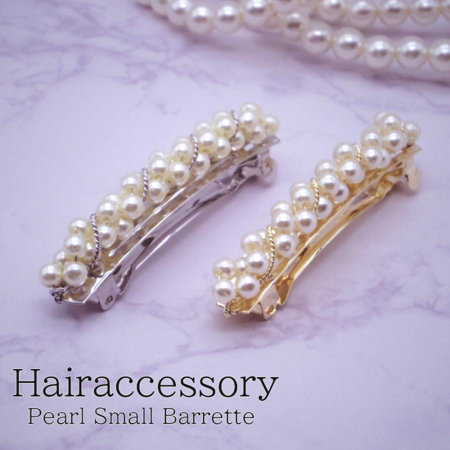 パール バレッタ ヘアアクセ ヘアアクセサリー 小サイズ 結婚式 二次会 デイリー パーティー アクセサリー Bo H Vt Brmvtm1sf Lune ルネ 通販 Yahoo ショッピング