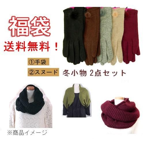 極美品 UGG レオパードマフラー & 手袋 セット UGG アグ グローブ W FAUX FUR FINGERLESS 22648 レディース