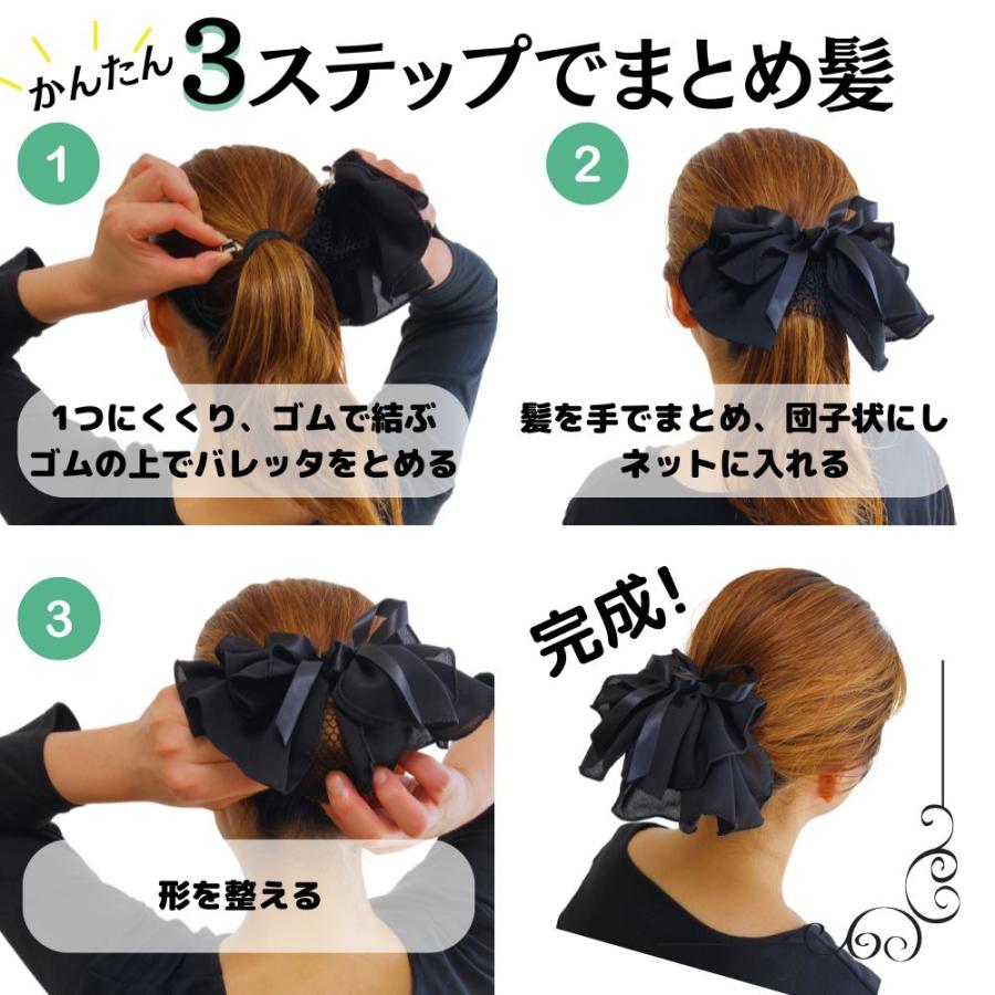 まとめ 髪 バレッタ