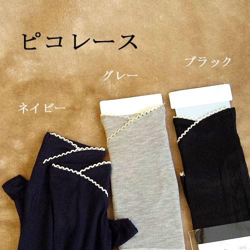 UV アームカバー 冷感 uvカット 接触冷感 手袋 ロング 60cm 50cm