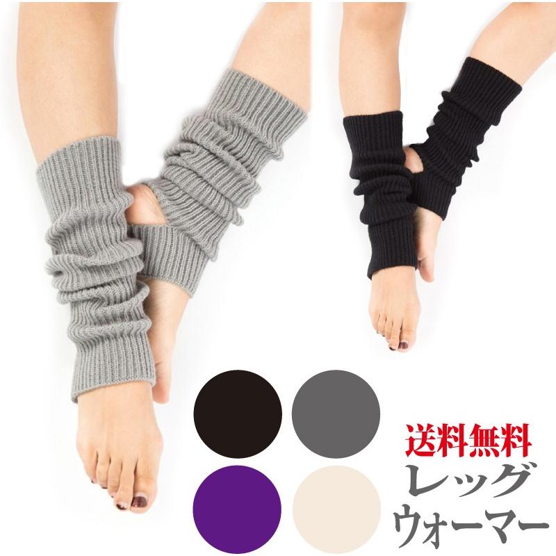 レッグウォーマー ヨガソックス 靴下 レディース バレエ ヨガ ウェア ダンス かわいい A Legwarmer01 Pov Store 通販 Yahoo ショッピング