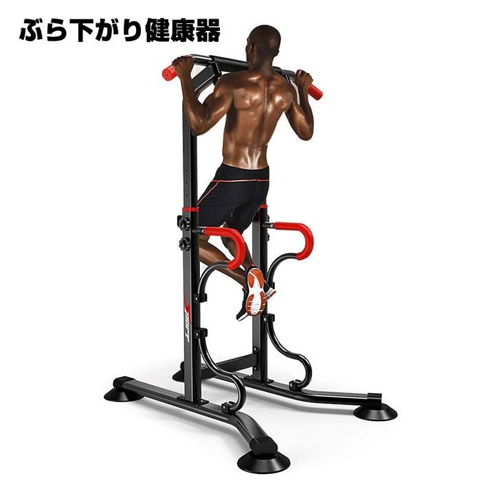 ぶら下がり健康器 懸垂 懸垂マシン 筋トレ トレーニング