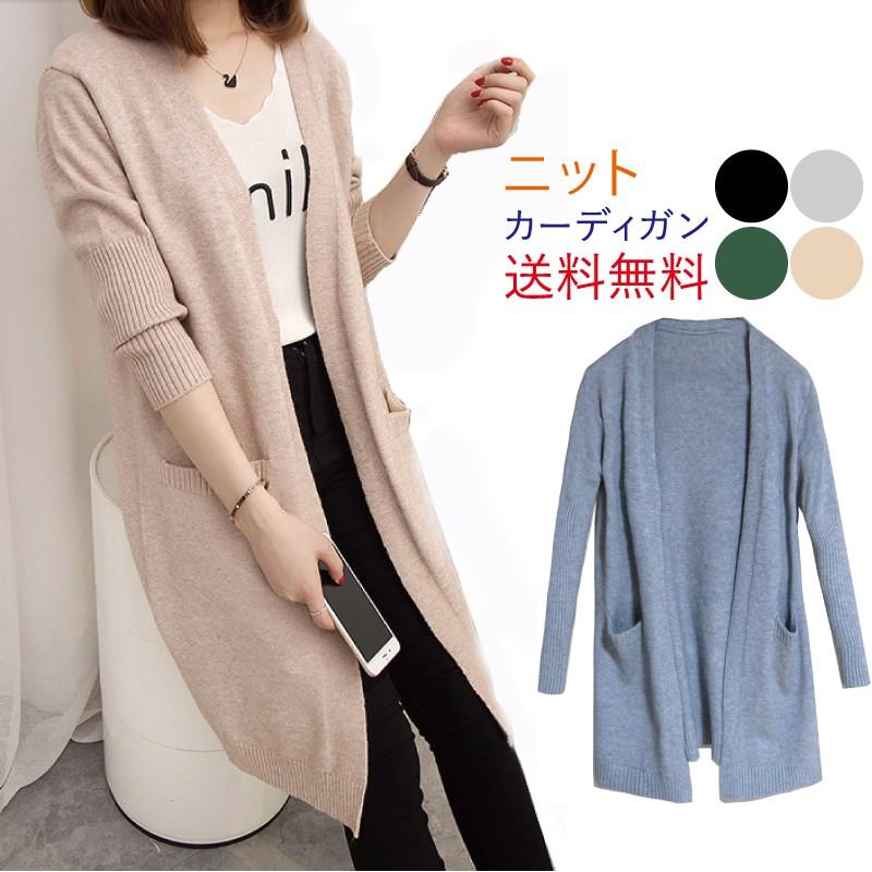 ロングカーディガン レディース ニット リブ袖 長袖 厚手 かわいい Knit Long Wool01 Pov Store 通販 Yahoo ショッピング