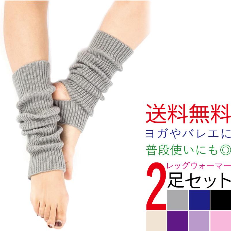 レッグウォーマー レディース 靴下 2足 ソックス スポーツ ウェア ダンス バレエ かわいい Legwarmer001 2set Pov Store 通販 Yahoo ショッピング
