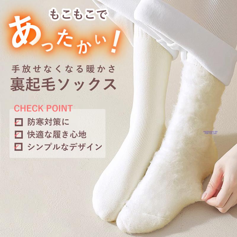 りんこ様【UGG】モコモコソックス3足セット♪ りんこ様【UGG】モコモコソックス3足セット♪