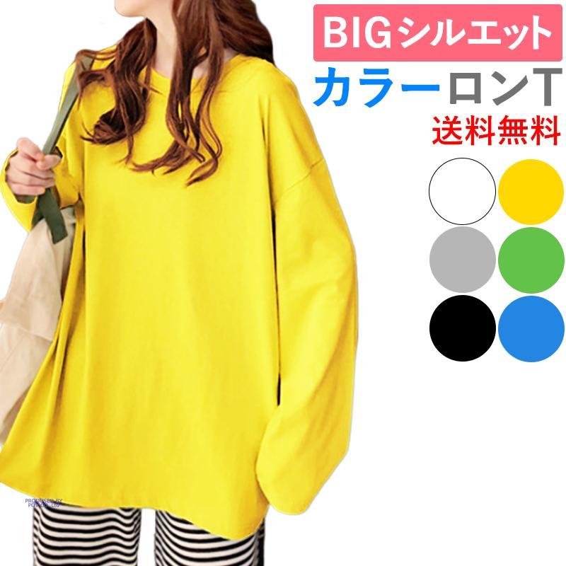 tシャツ レディース 長袖 かわいい オーバーサイズ : POV STORE