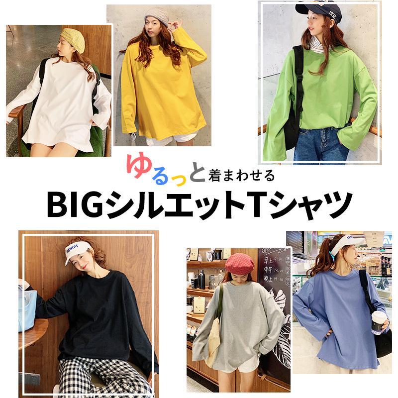 tシャツ レディース 長袖 かわいい オーバーサイズ : POV STORE