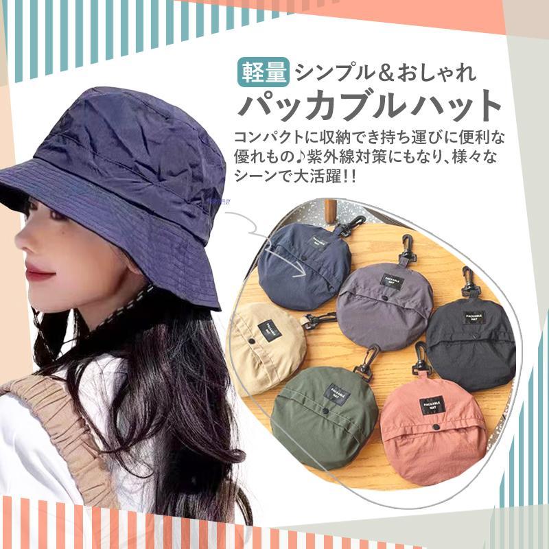 バケットハット レディース 折りたたみ メンズ 帽子 : 靴下・下着専門