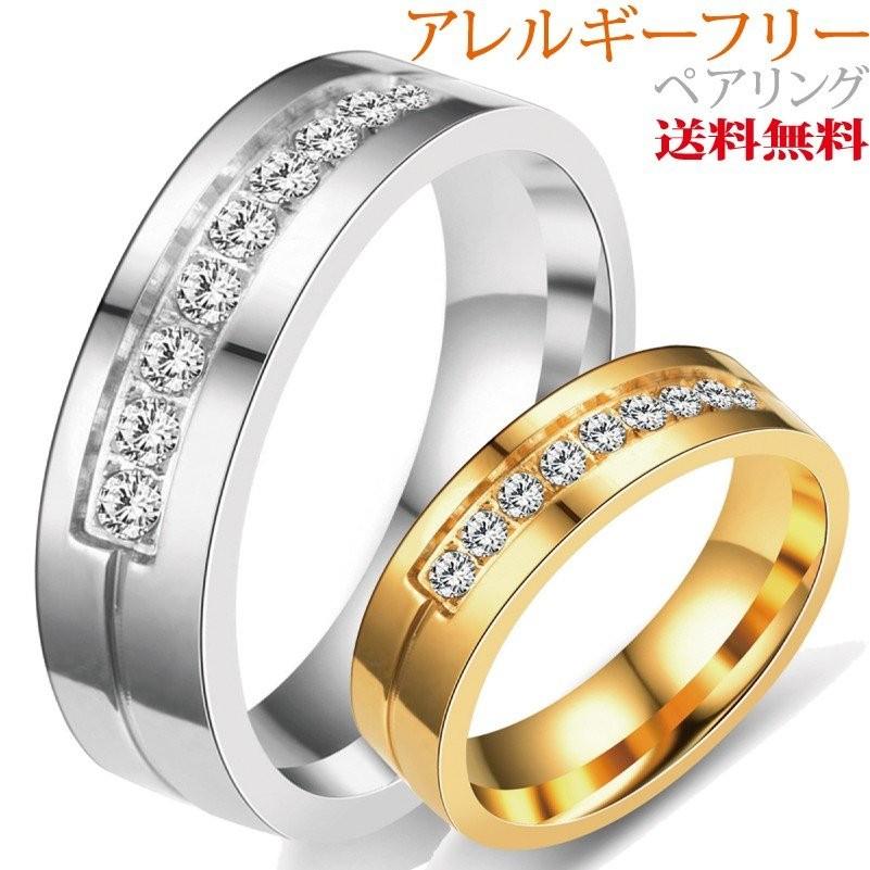 ペアリング 安い 指輪 ２本セット レディース ゆびわ りんぐ ハーフエタニティ Pair Ring Fff Pov Store 通販 Yahoo ショッピング