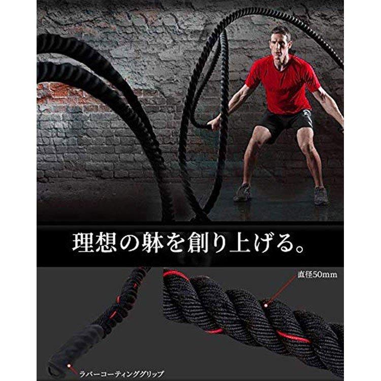 B2381バトルロープ 自宅 12m トレーニングロープ38mm 筋トレ 格闘技 TOP FILM バトルロープ 自宅 12m トレーニングロープ 38mm 9.2kg