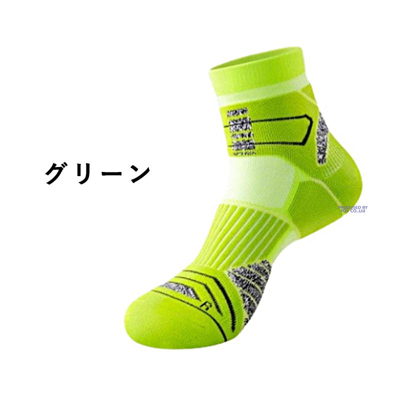 3足セット サッカーソックス メンズ28-32cm 防臭吸汗 未開封 サッカーソックス メンズ サッカー靴下 人気 3足セット スポーツ