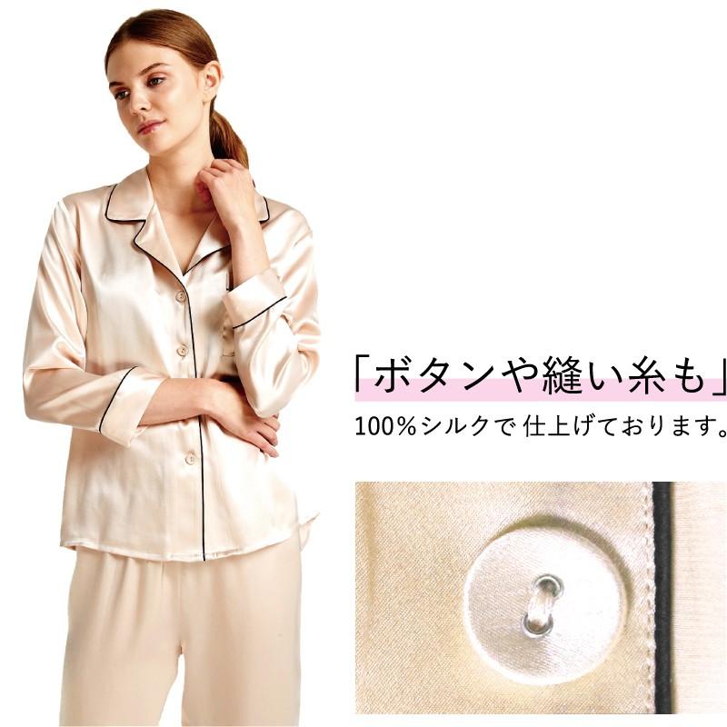 シルク パジャマ 100% 絹 レディース ルームウェア 上下 ギフト : 靴下