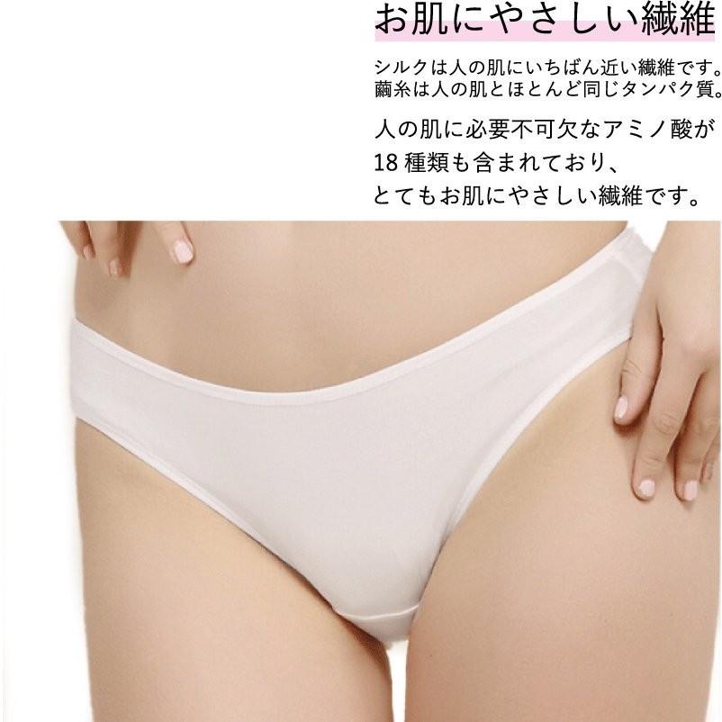 シルクショーツ レディース 下着 パンツ シルク 100％ 絹 インナー