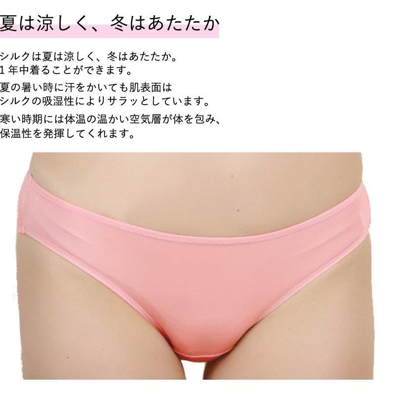 シルクショーツ レディース 下着 パンツ シルク 100％ 絹