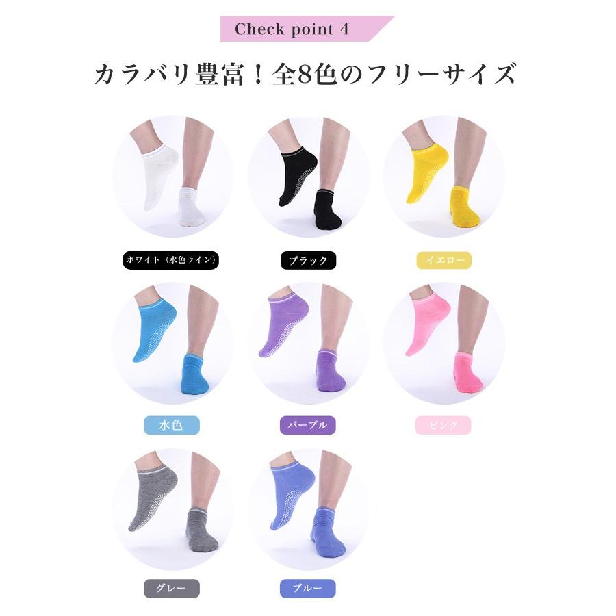 海外 靴下 滑り止め付き ソックス すべらない くつした アンクル丈 スポーツ Wantannas Go Id