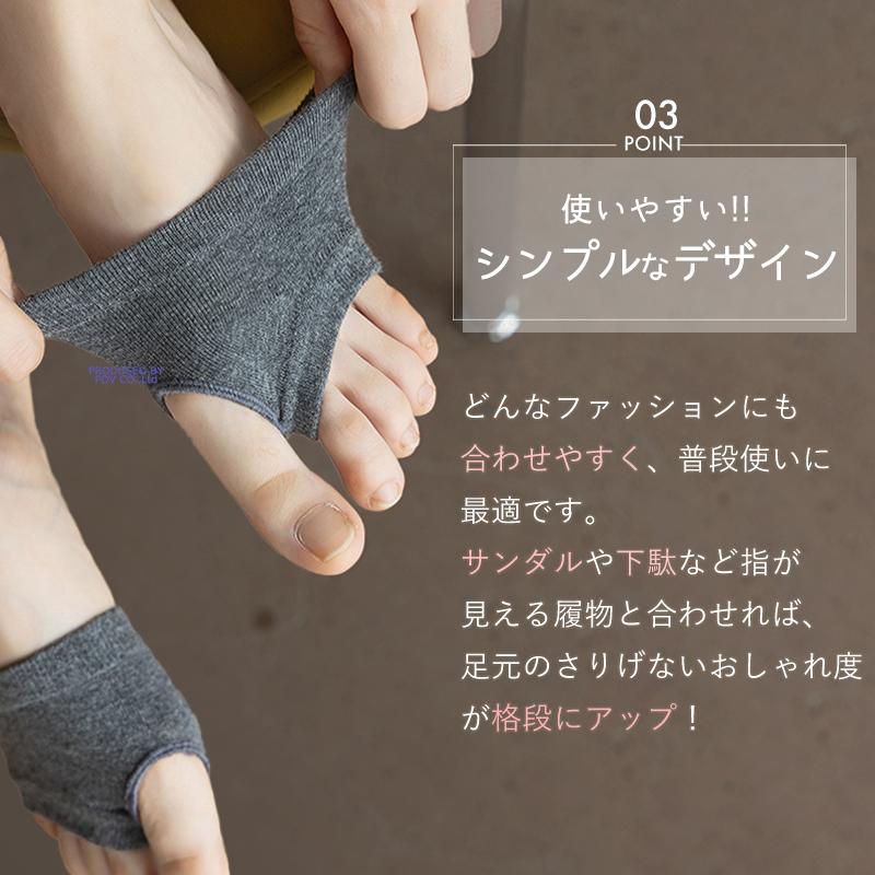 トングソックス つま先ソックス サンダルソックス インナーソックス 2