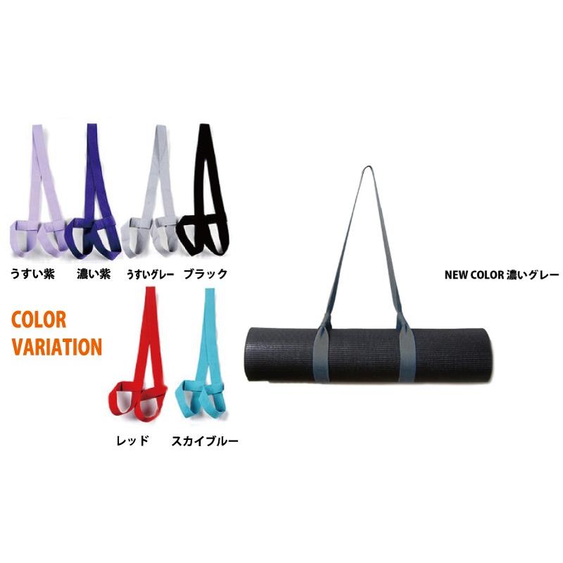 ヨガマット ホルダー ヨガ マット ベルト ストラップ かわいい