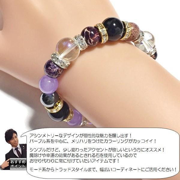 天然石ブレスレット 男性 かっこいい メンズ レディース パワーストーン 幸運 癒やし 16cm アラビアンナイト 16cm 018 アクセサリーショップ ラポール 通販 Yahoo ショッピング