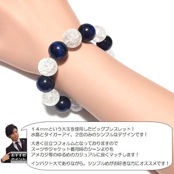 天然石ブレスレット 14mm 水晶 大きい パワーストーン シンプル 大玉 16cm プロメテウス 16cm 029 アクセサリーショップ ラポール 通販 Yahoo ショッピング