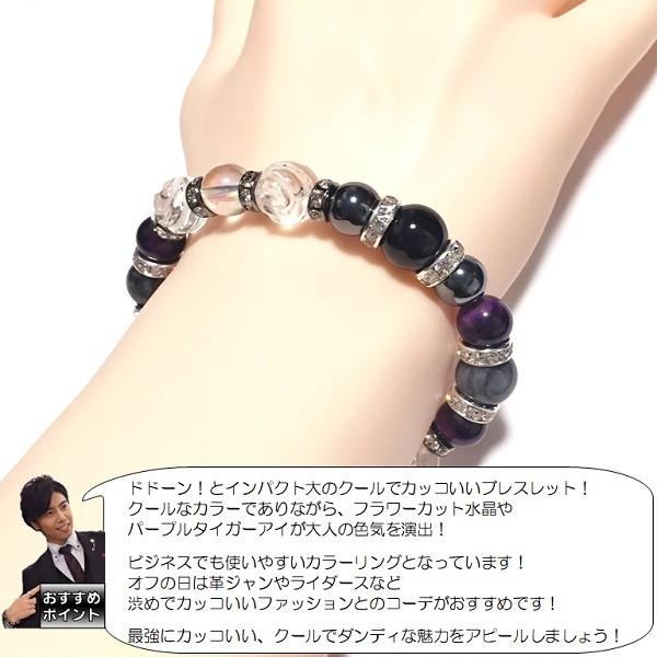 天然石 ブレスレット 大きいサイズ パワーストーン メンズ 男性 金運 仕事運 19cm ガンメタリックアイ 19cm 006 アクセサリーショップ ラポール 通販 Yahoo ショッピング