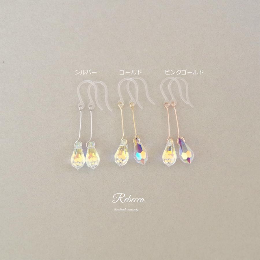 ピアス レディース 日本製 樹脂 サージカルステンレス オーロラ 雫