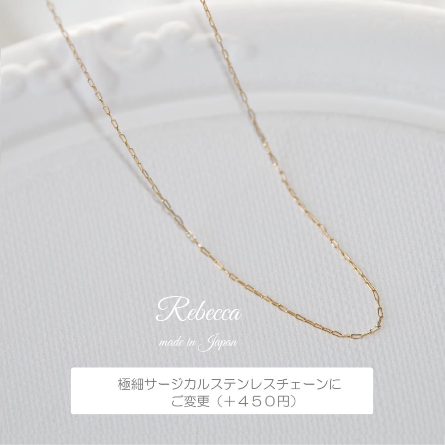 ネックレス ＆ピアス（イヤリング）のお得な2点セット サージカル