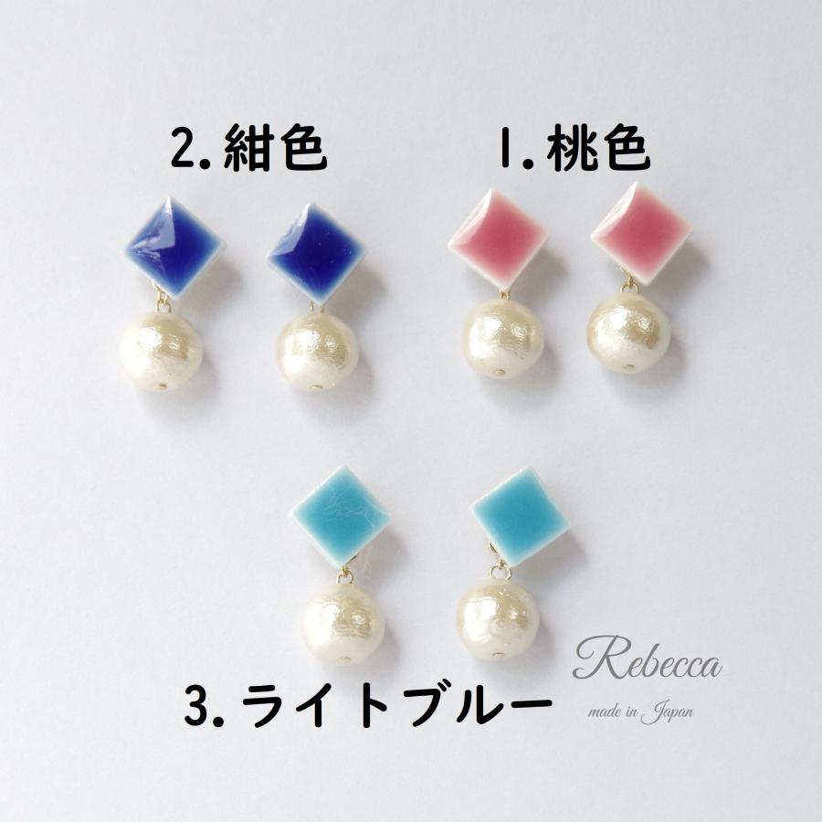 ピアス レディース ピンク 紺 ブルー スクエア 陶器 コットンパール
