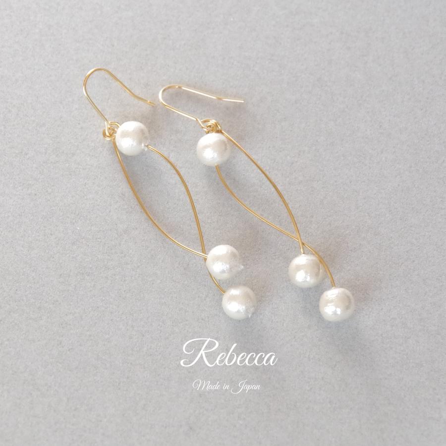 ピアス コットンパール ひねりふんわり 樹脂フック サージカル