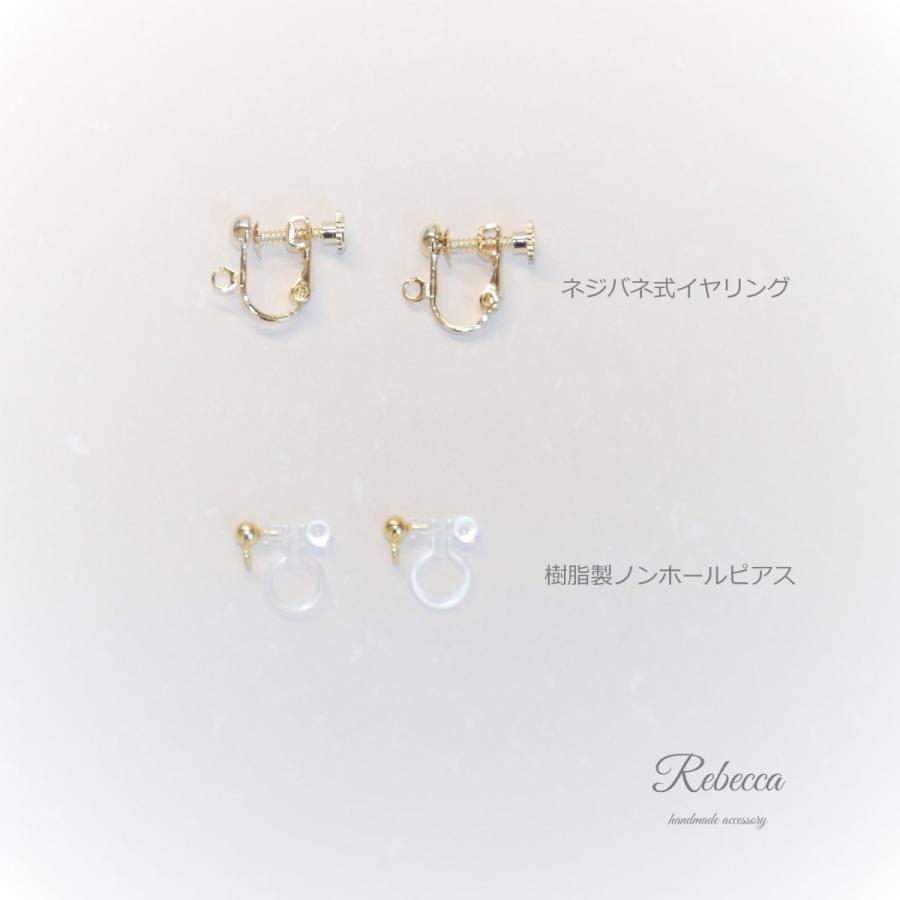 イヤリング コットンパール 日本製 ノンホールピアス変更可能 上品