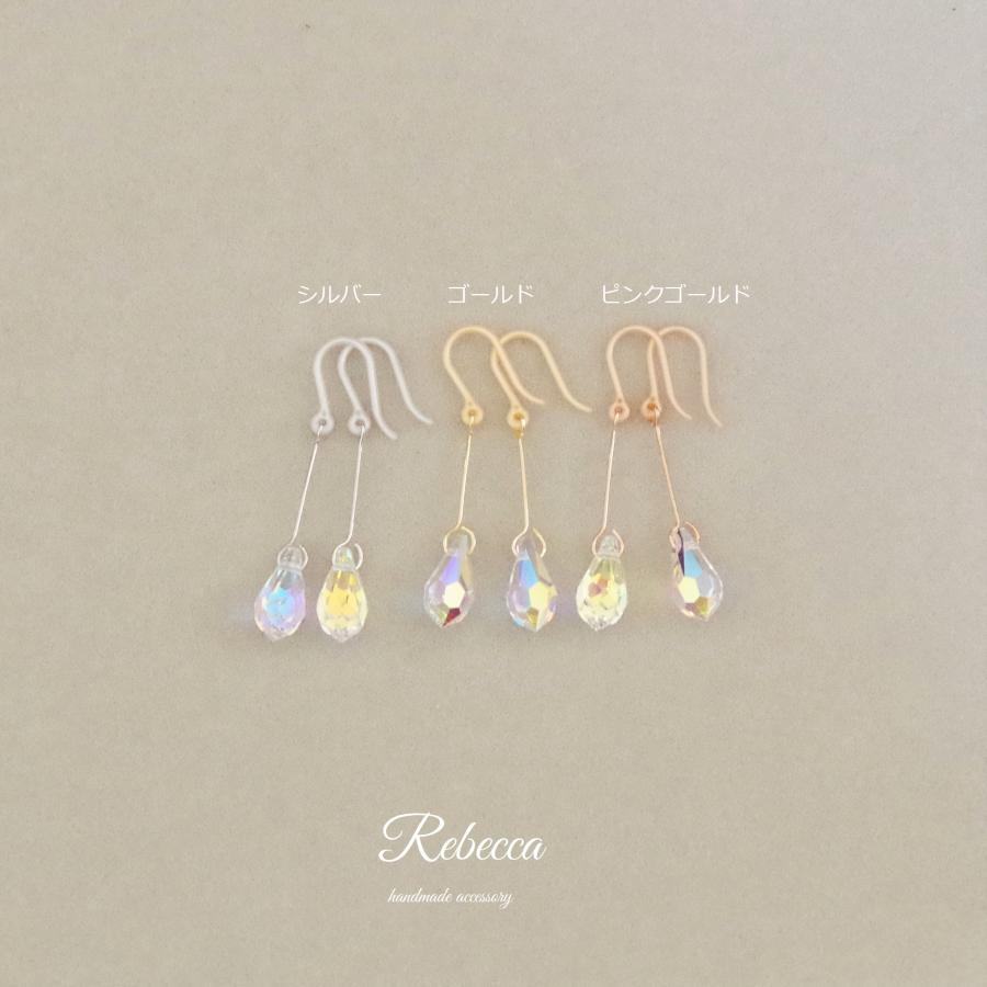 イヤリング ジルコニア 日本製 オーロラ 雫 スワロフスキー使用 30代