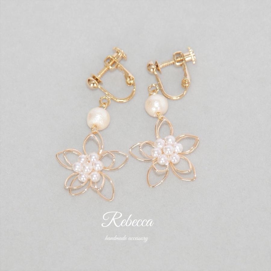 イヤリング コットンパール ワイヤーフラワー 花 日本製｜accessory-rebecca｜03