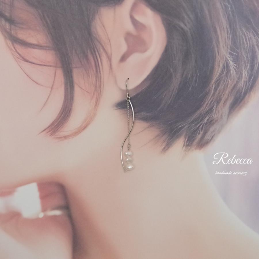 イヤリング 淡水パール 日本製 揺れる シルバー カラー ウエーブ