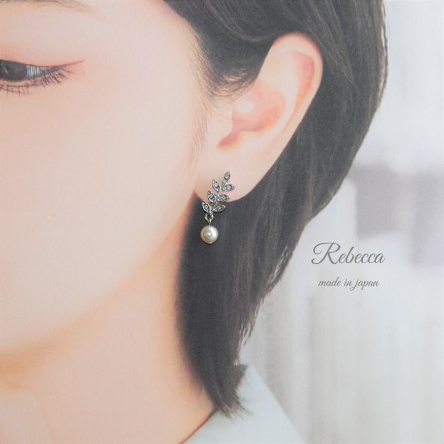 イヤリング シルバーカラー リーフ クリスタルパール ガラス 30代 40代