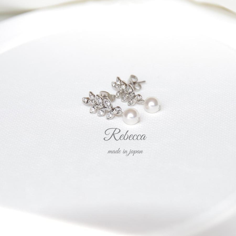 イヤリング シルバーカラー リーフ クリスタルパール ガラス 30代 40代