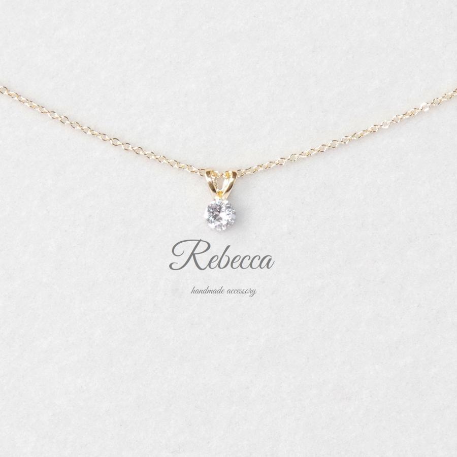 ネックレス スワロフスキークリスタルガラス使用 日本製 小さな一粒