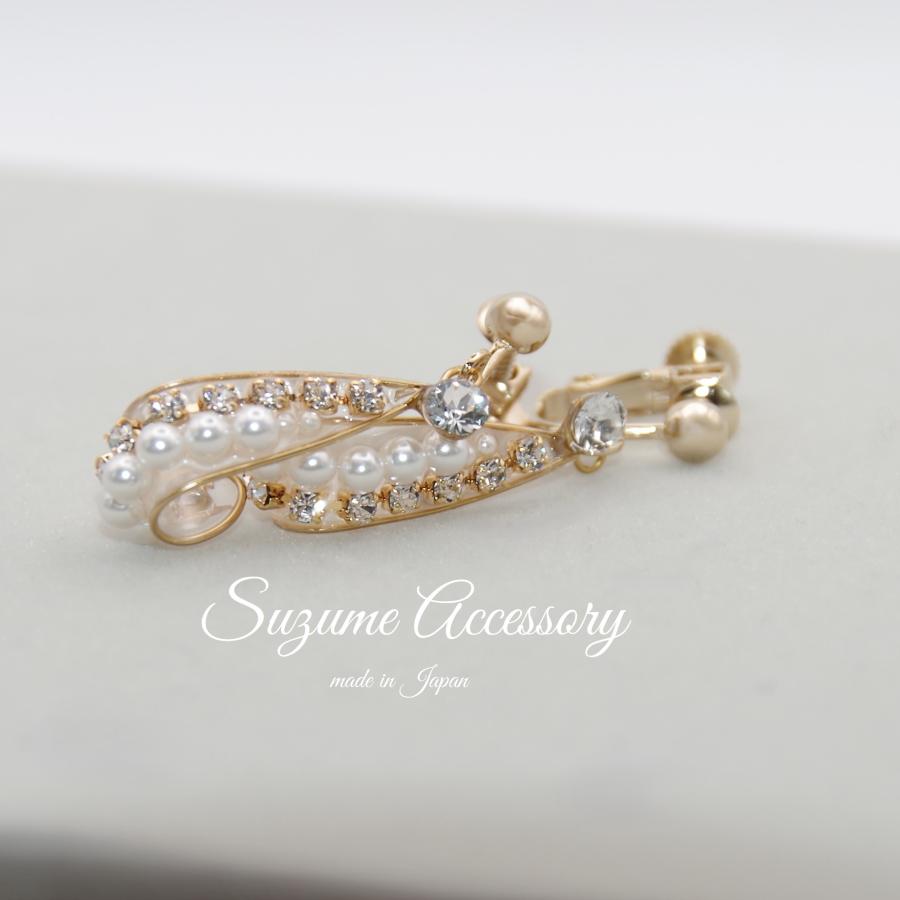 ピアス スワロフスキークリスタル使用 パール 煌めきピアス サージカル