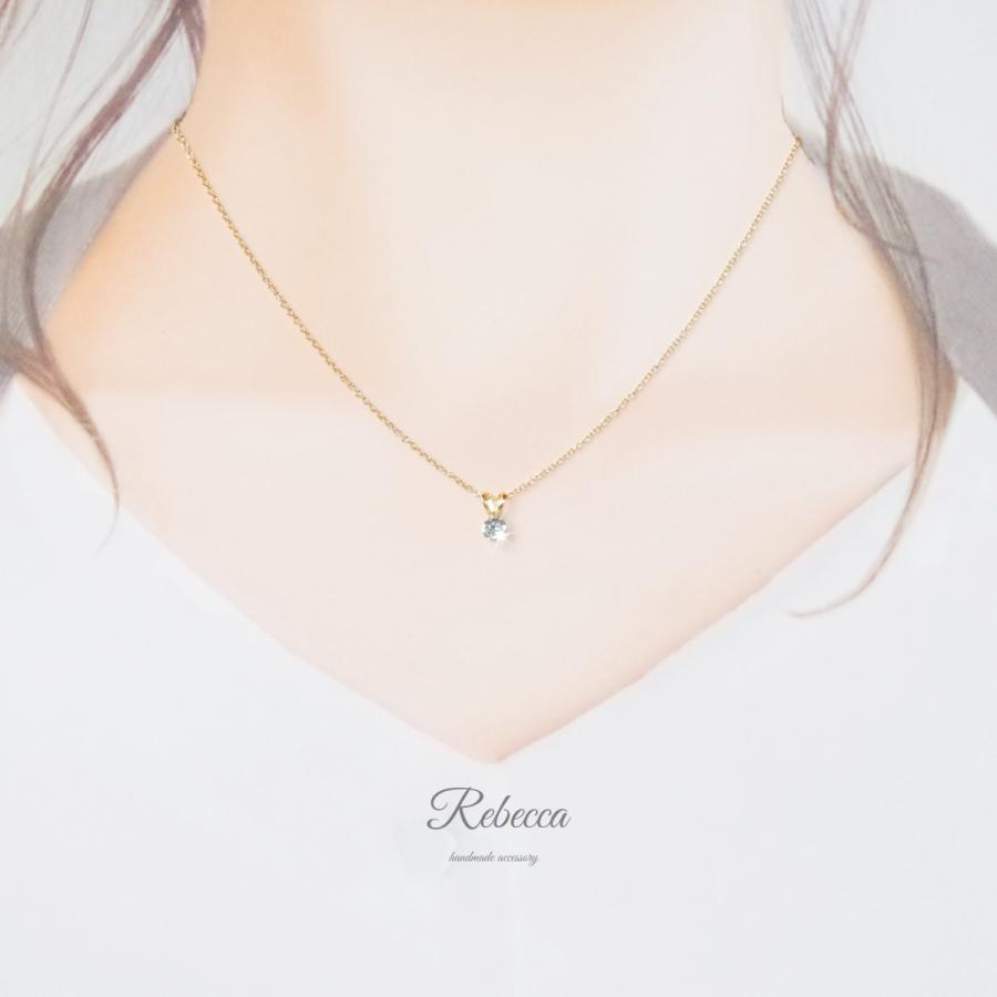 ネックレス スワロフスキークリスタルガラス使用 日本製 小さな一粒