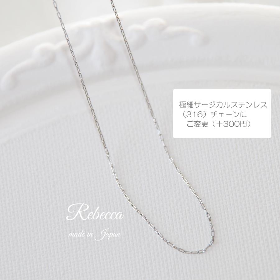 ネックレス スワロフスキークリスタルガラス使用 日本製 小さな一粒